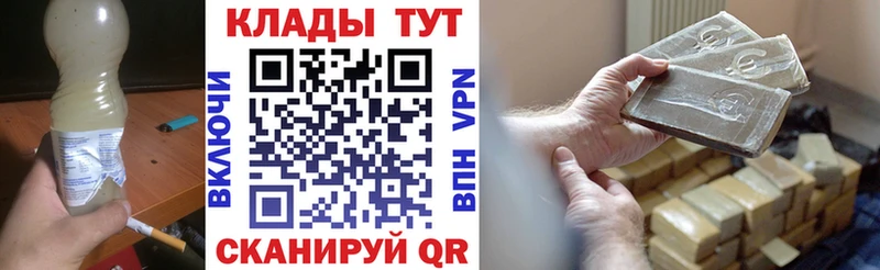 Виды наркотиков купить Динская гидра   A-PVP  Мефедрон  Канабис  ГАШИШ 
