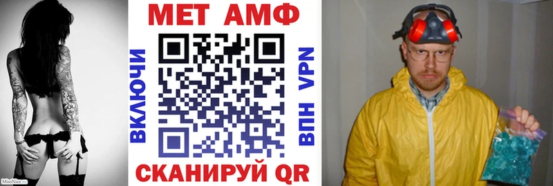 АМФЕТАМИН VHQ  Динская 