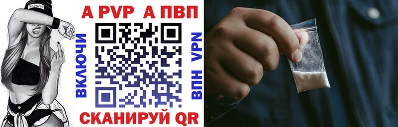APVP СК КРИС Динская