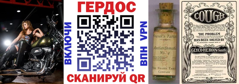где найти наркотики  Динская  гидра ссылка  Героин Heroin 