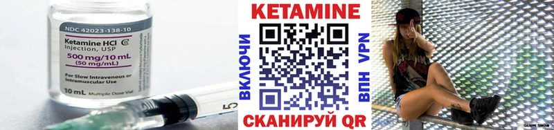 хочу   Динская  Кетамин ketamine 