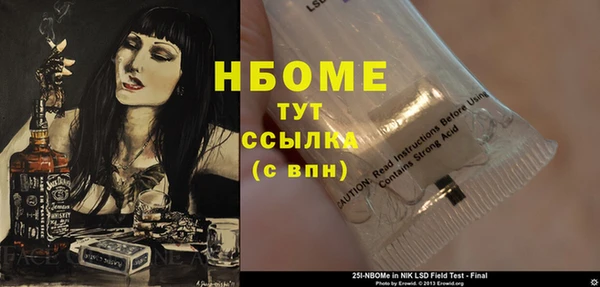 бутират Алзамай