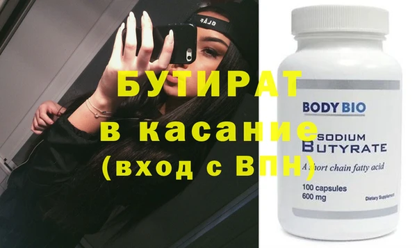 бутират Алзамай