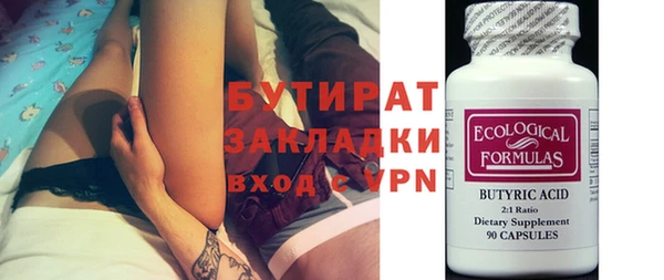 стафф Алексин