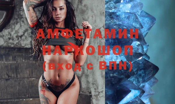 бутират Алзамай