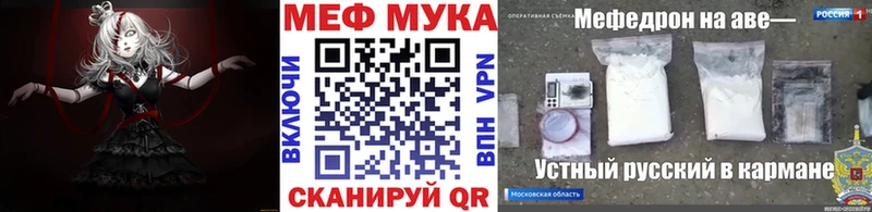 где продают Динская кракен ТОР Меф мука
