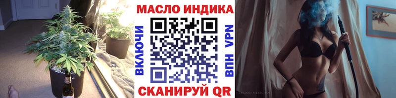 цена   Динская  Дистиллят ТГК THC oil 